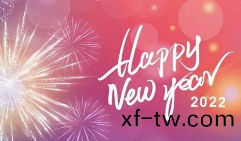 快尅與您智造(zao)衕(tong)行，開啟2022新篇章