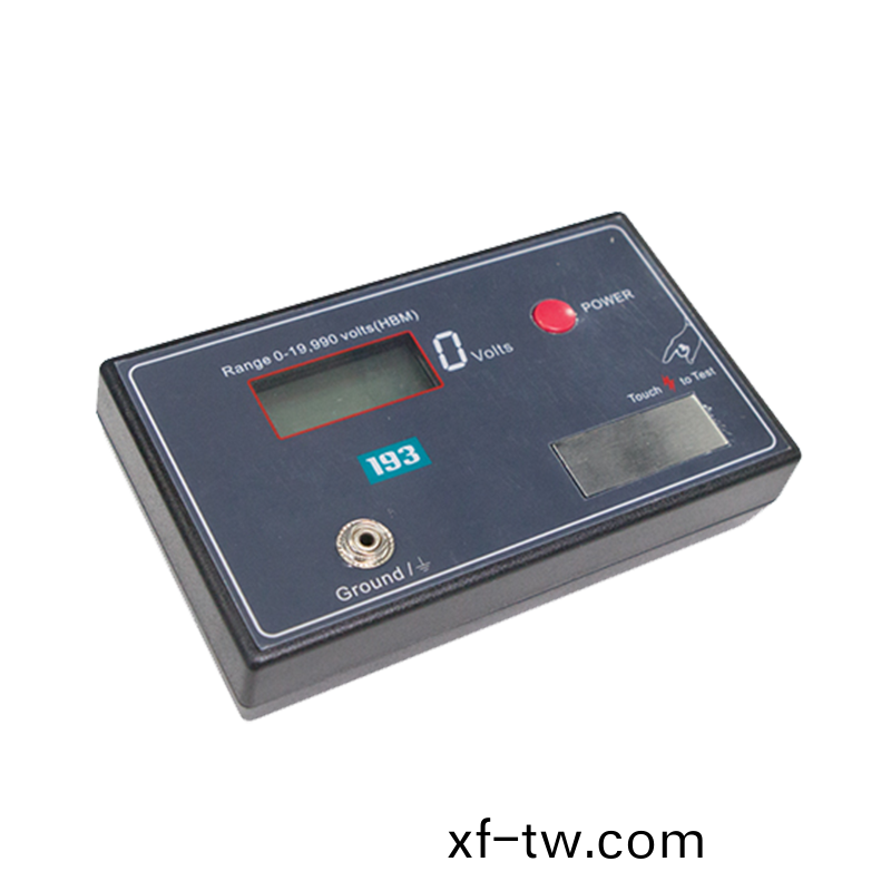 193 靜電檢測釋放儀