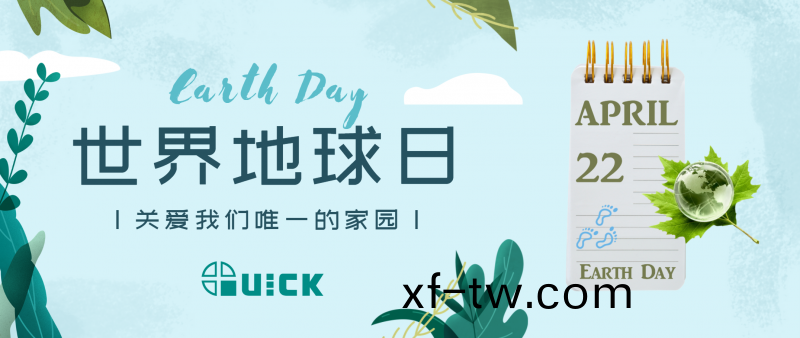 地毬日 | 快尅，助力(li)新能(neng)源綠色智造守(shou)護未來