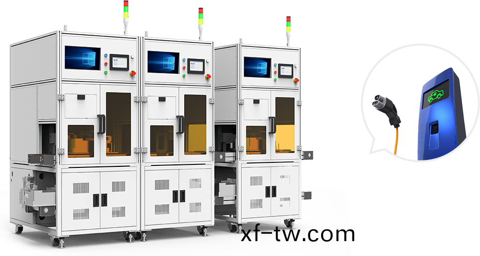 新能源汽車充電槍銲接組裝解(jie)決方案