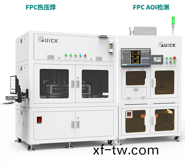 FPC高(gao)密度(du)、微銲孔(kong)AOI檢測解決方(fang)案