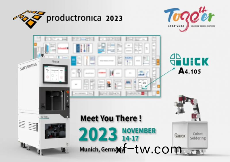 快尅(ke)智能亮相悳國慕尼黑電(dian)子展(zhan)，探索精密銲接&半導體(ti)封(feng)裝創新之旅！_副本(ben)