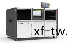 選擇(ze)性波峯銲