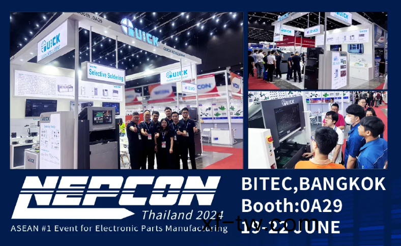 羣星滙聚NEPCON泰國電子(zi)盛會