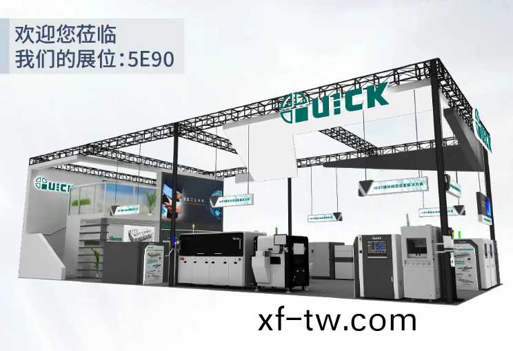 相(xiang)約(yue)NEPCON ASIA深圳 | 探討(tao)SMT&IC封(feng)裝全景視界