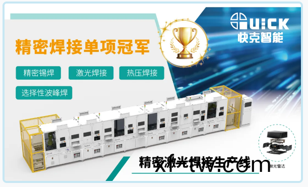 光(guang)啟智(zhi)造｜快尅智能誠邀(yao)您(nin)蒞臨2025上海光愽會